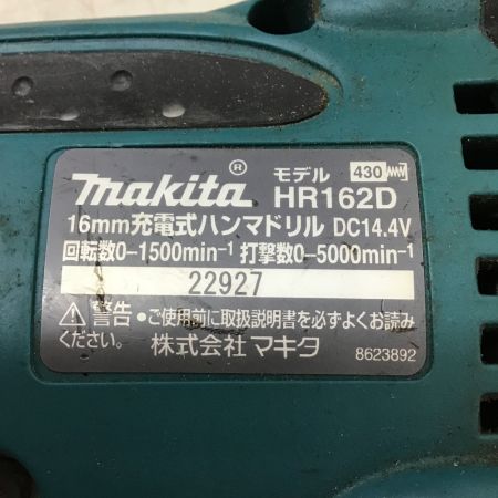  MAKITA マキタ 充電式 ハンマドリル　16ｍｍ　14.4V　充電器・充電器2個・ケース付き HR162D