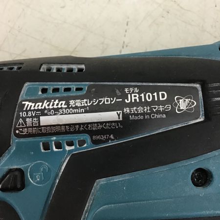  MAKITA マキタ 充電式　レシプロソー　10.8V　充電器・充電池1個・ケース付 JR101D