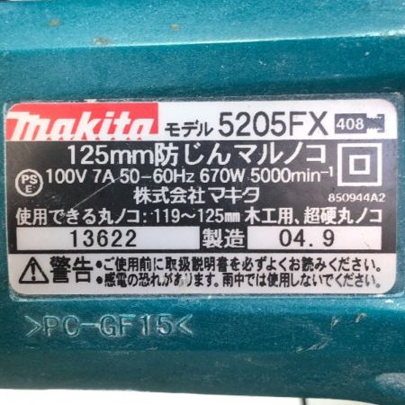  MAKITA マキタ 125ｍｍ 防塵丸ノコ 小型集塵機 集塵機セット 5205FX/450