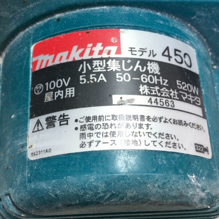 MAKITA マキタ 125ｍｍ 防塵丸ノコ 小型集塵機 集塵機セット 5205FX/450｜中古｜なんでもリサイクルビッグバン