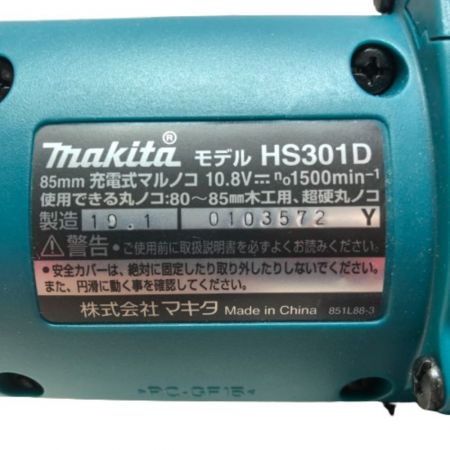  MAKITA マキタ 85ｍｍ 充電式丸のこ 充電器・充電池1個・ケース付 HS301D