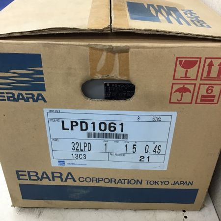  EBARA ラインポンプ　口径20㎜ 32LPD ﾗｲﾝﾎﾟﾝﾌﾟ