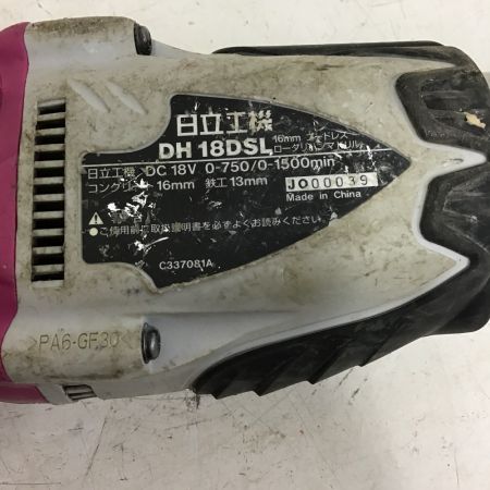  HITACHI 日立 16㎜　コードレス ロータリハンマドリル　ケース付 DH18DSL