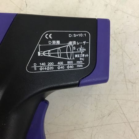  SATO 赤外線放射温度計　ケース付 SK-8940