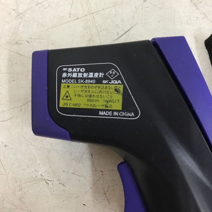 中古】 SATO 赤外線放射温度計 ケース付 SK-8940｜総合リサイクル ...