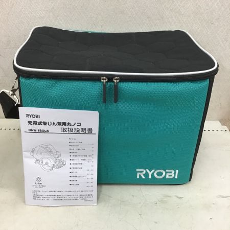  RYOBI リョービ 充電式集じん兼用丸のこ　丸ノコ　120～125mｍ　ケース付 BNW-180