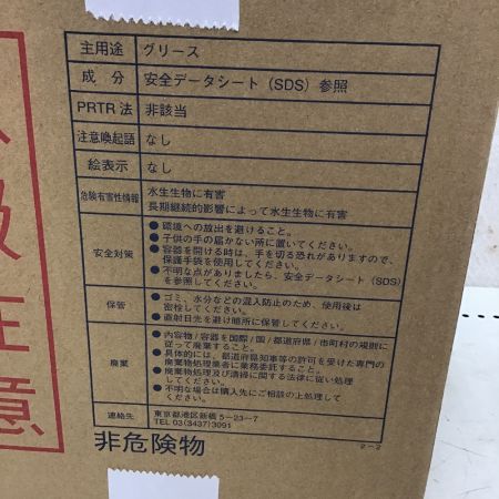  全国石油工業 リチウムグリス No2 400gｘ20ｐ