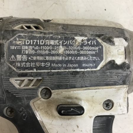  MAKITA マキタ インパクトドライバ　本体のみ TD171D