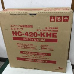 ◇◇ INABA エアコン用被覆銅管　ネオコイル NC-420-KHE Sランク
