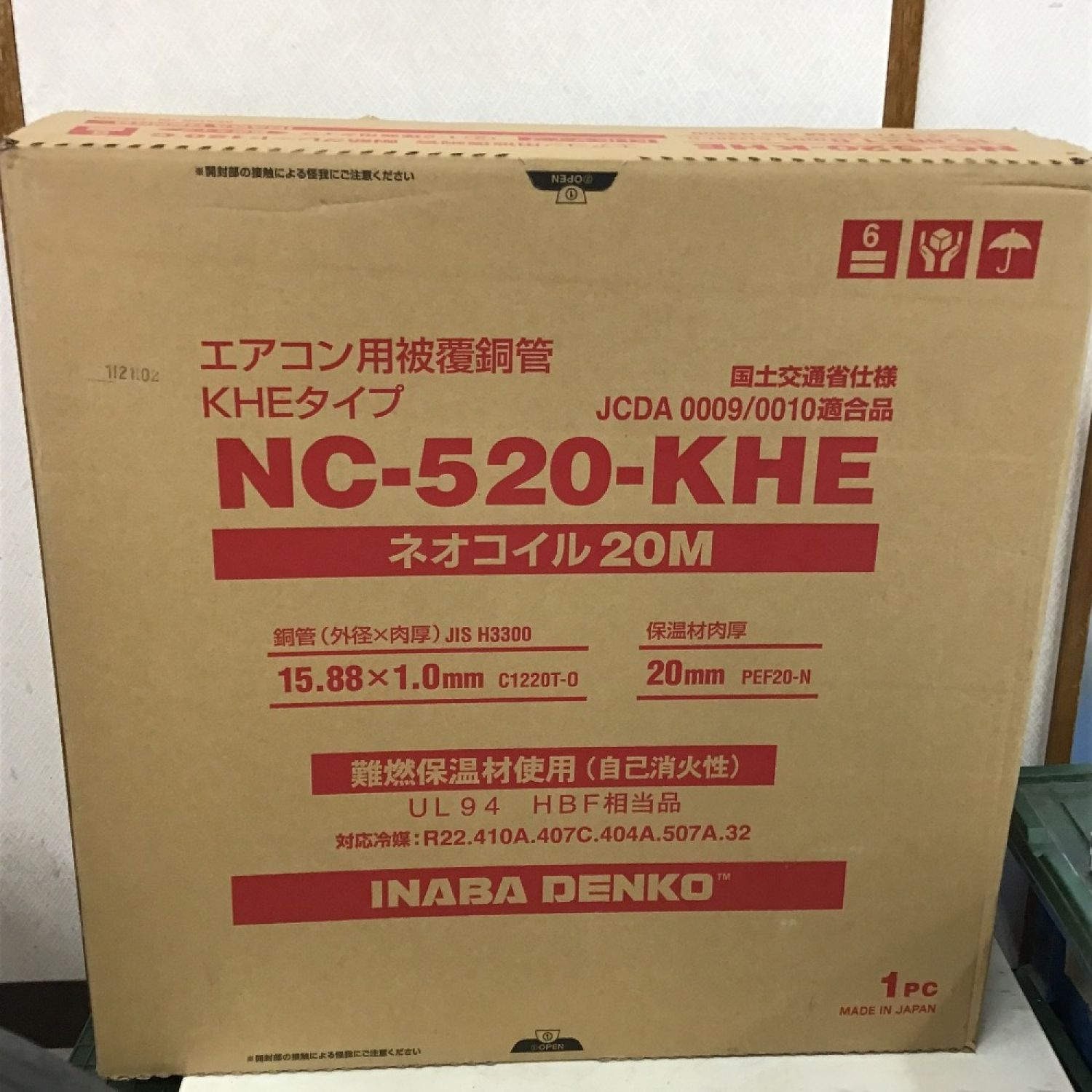 INABA DENKO 20ｍ　ネオコイル　エアコン用被覆銅管 NC-520-KHE Sランク