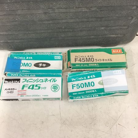  MAX マックス スーパーフィニッシュネイラ　常圧 釘打機　ケース付 TA-221