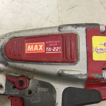  MAX マックス スーパーフィニッシュネイラ　常圧 釘打機　ケース付 TA-221