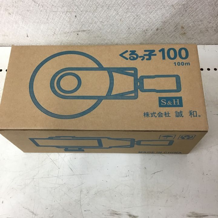 S&H くるっ子 １００ ハウス巻上げ換気装置 100ⅿ用｜中古｜なんでもリサイクルビッグバン