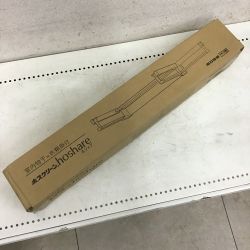 ◇◇ ホスクリーン ホスクリーン hoshare ホシェア壁面取付け室内物干し 　シルキーホワイト　1セット HS60-SW Sランク