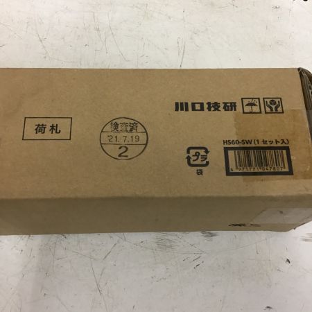  ホスクリーン ホスクリーン hoshare ホシェア壁面取付け室内物干し 　シルキーホワイト　1セット HS60-SW