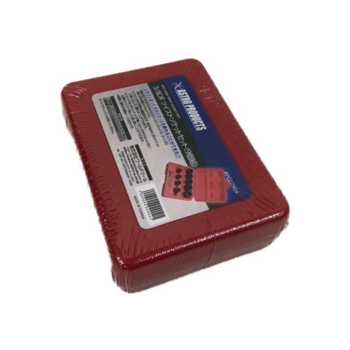 ASTRO PRODUCTS アストロプロダクツ AP 3/8DR ツイストソケットセット