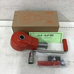 ◇◇ S&H くるっ子　ハウス巻上げ換気装置　50ⅿ用 Sランク