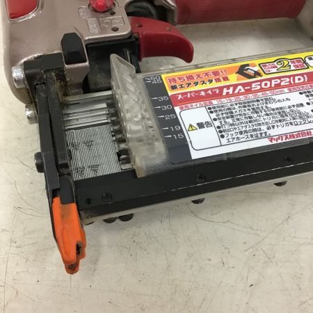  MAX マックス 高圧　スーパーネイラ　ピンネイラ　釘打ち機　ケース付 HA-50P2(D)