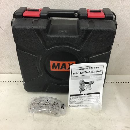  MAX マックス 65㎜　高圧 釘打ち機　ケース付 HN-65N2(D)