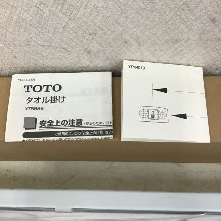  TOTO トートー タオル掛け YT86S6