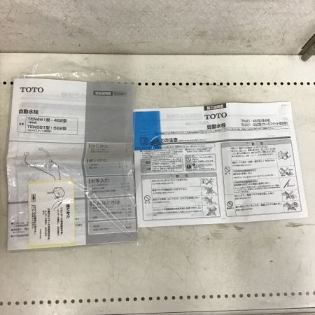  TOTO トートー 壁付自動水栓(単水栓・光電センサー埋込形) 水栓金具 パブリック用流し TEN482