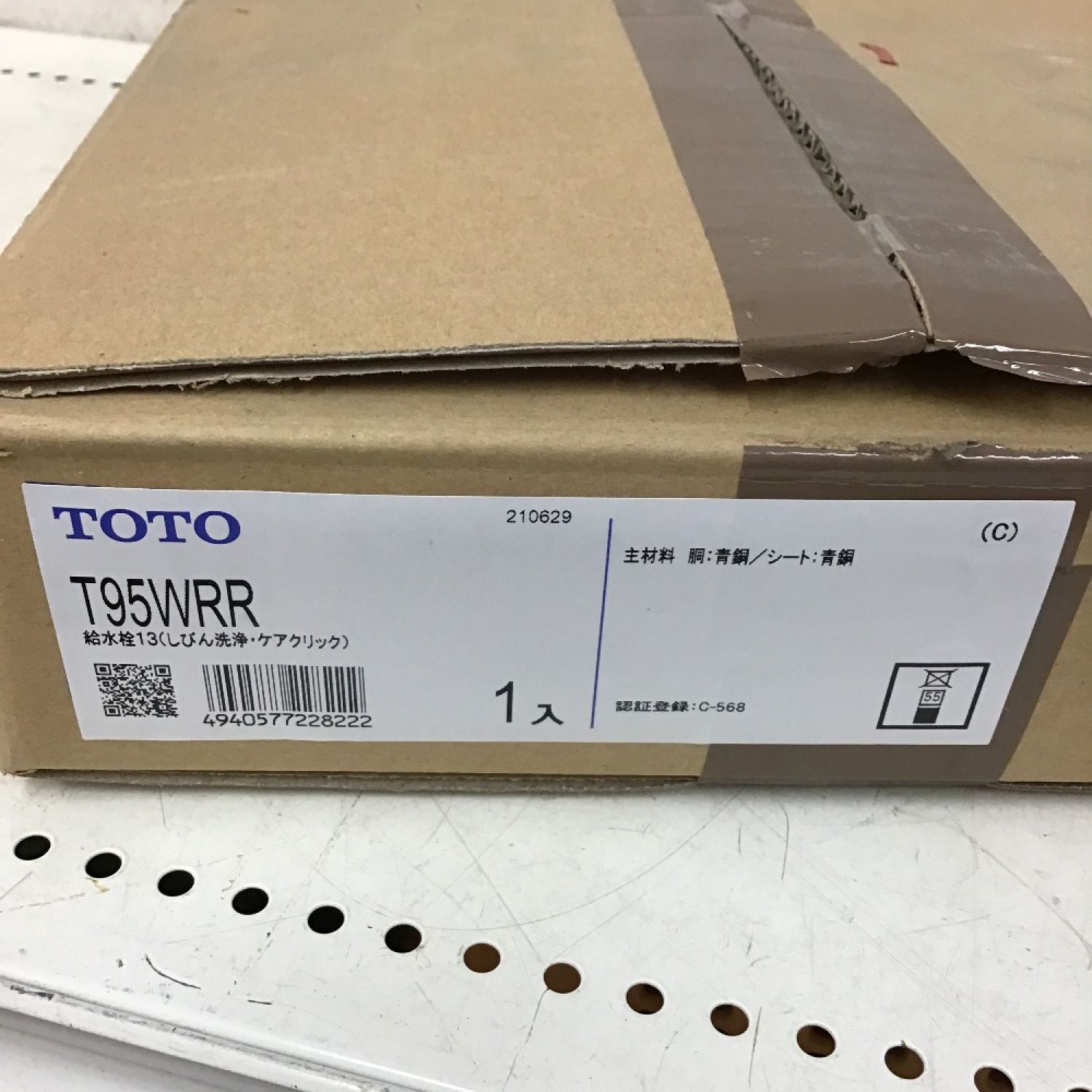 新品・未使用】TOTO 洗浄水栓 ケアクリック T95WRR+forest-century.com.tw