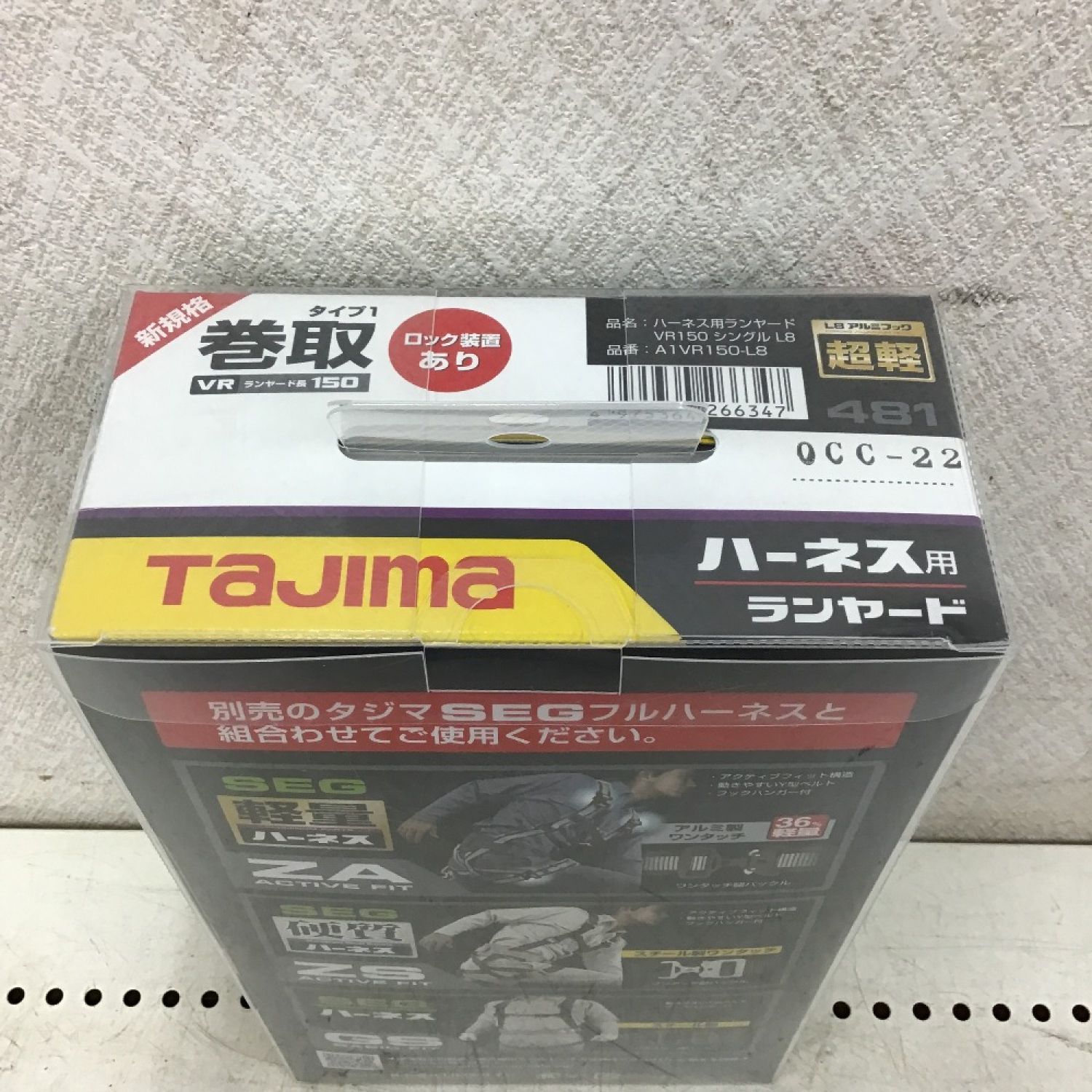 中古】 TAJIMA タジマ ハーネス用ランヤード VR150 シングル L8 481 S
