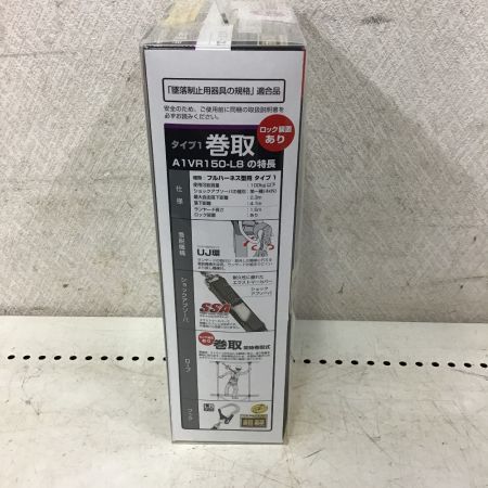  TAJIMA タジマ ハーネス用ランヤード　VR150　シングル　L8 481