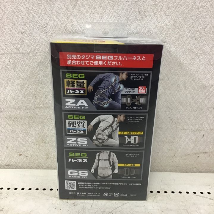 TAJIMA タジマ ハーネス用ランヤード VR150 シングル L8 481｜中古｜なんでもリサイクルビッグバン