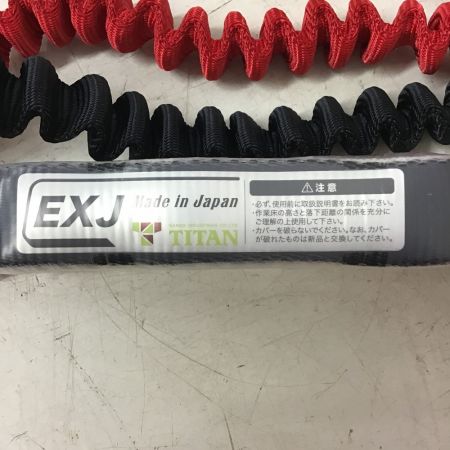  TITAN ランヤード ＥＸＪダブル　墜落制止用器具 HL-ERW