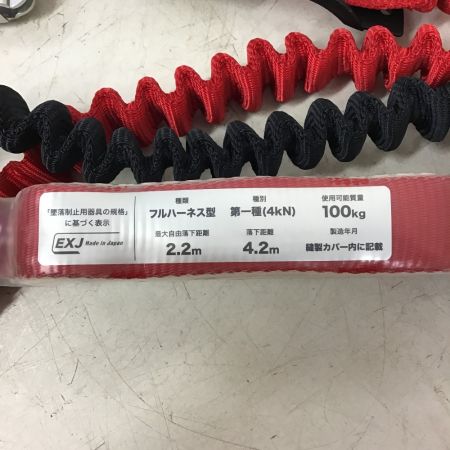  TITAN ランヤード ＥＸＪダブル　墜落制止用器具 HL-ERW