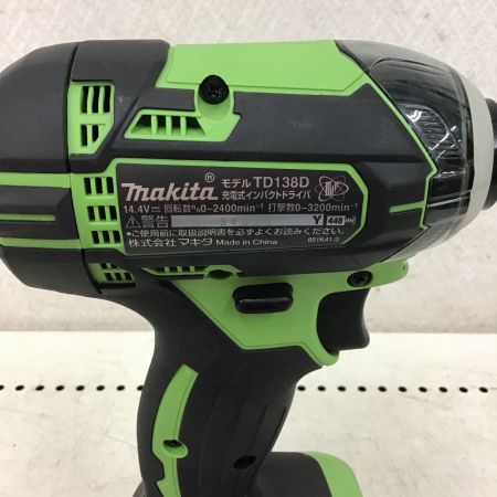  MAKITA マキタ 充電式 インパクトドライバ　ライム　充電器・充電池2個・ケース付 TD138D