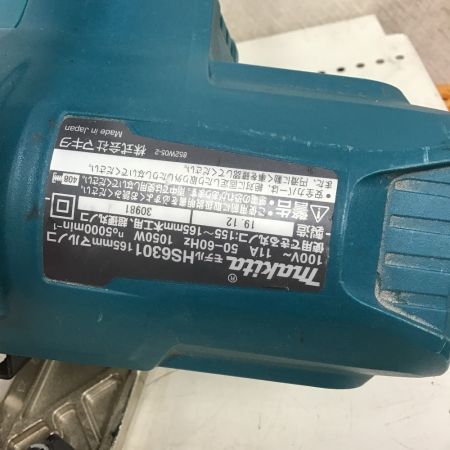  MAKITA マキタ 165㎜　丸のこ　本体のみ HS6301