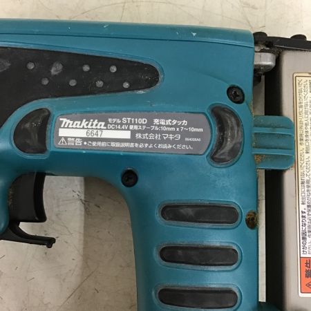  MAQKITA 充電式 タッカ　14.4V　充電器・充電池1個・ケース付 ST110D