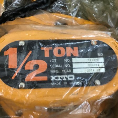  KITO キトー KITO　レバーブロック　M3型 1/2t 2.5ｍ M3 1/2