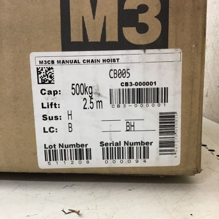  KITO キトー KITO　レバーブロック　M3型 1/2t 2.5ｍ M3 1/2