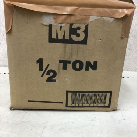  KITO キトー KITO　レバーブロック　M3型 1/2t 2.5ｍ M3 1/2