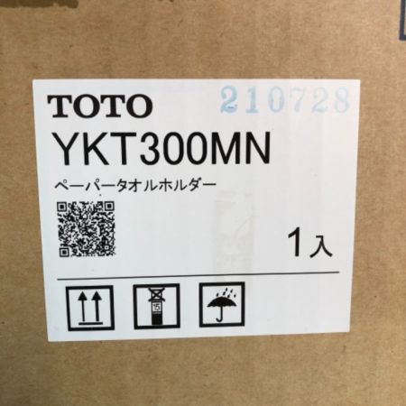 中古】 TOTO トートー ペーパータオルホルダー YKT300MN｜総合