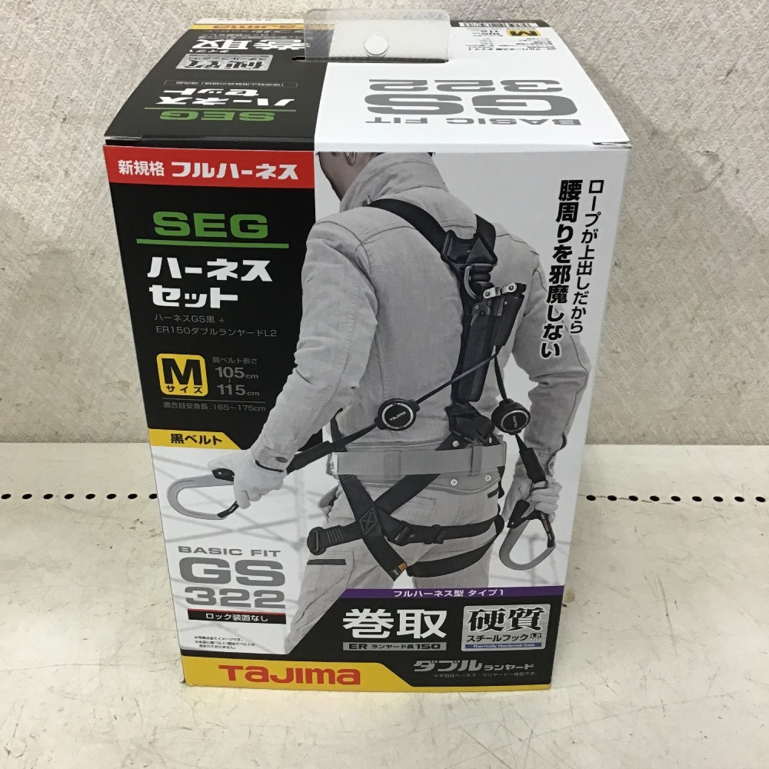 売れ筋公式店 TAJIMA フルハーネス＋蛇腹セットアルミ製 Lサイズ 箱 
