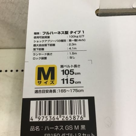  TAJIMA タジマ ハーネスGS Mサイズ クロ ER150ダブルL2セット A1GSMERWL2BK