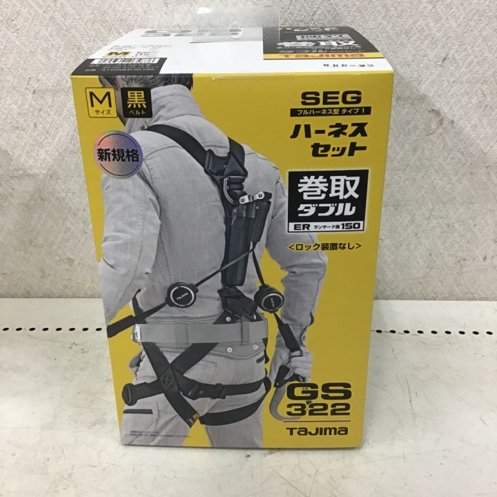 TAJIMA タジマ ハーネスGS Mサイズ クロ ER150ダブルL2セット A1GSMERWL2BK｜中古｜なんでもリサイクルビッグバン