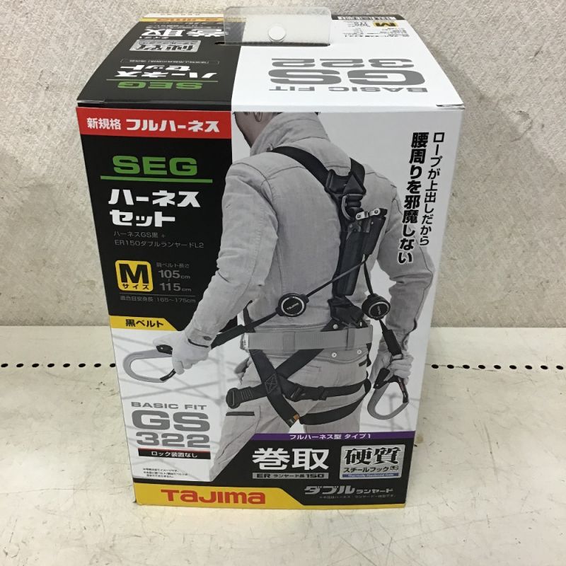 中古】 TAJIMA タジマ ハーネスGS Mサイズ クロ ER150ダブルL2セット