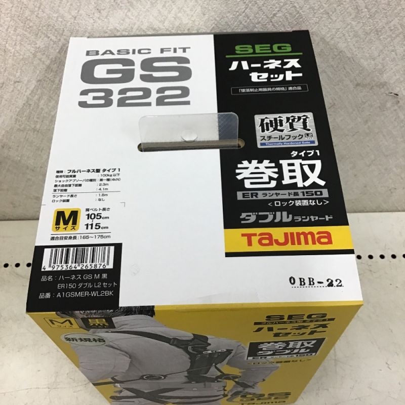 中古】 TAJIMA タジマ ハーネスGS Mサイズ クロ ER150ダブルL2セット