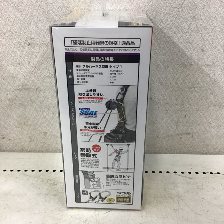 TAJIMA タジマ ハーネス用ランヤード VR150L ダブルL8 A1VR150L-WL8｜中古｜なんでもリサイクルビッグバン