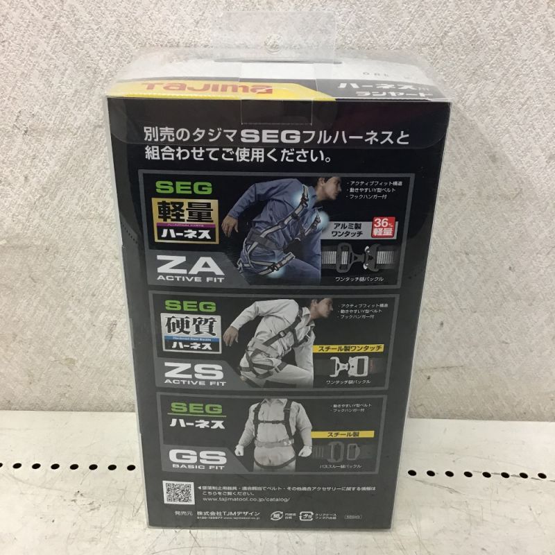 中古】 TAJIMA タジマ ハーネス用ランヤード VR150L ダブルL8 A1VR150L