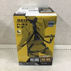 ◇◇ TAJIMA タジマ ハーネスGS Lサイズ 黒 蛇腹 ダブルL8セット A1GSLJR-WL8BK Sランク