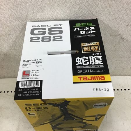 中古】 TAJIMA タジマ ハーネスGS Lサイズ 黒 蛇腹 ダブルL8セット