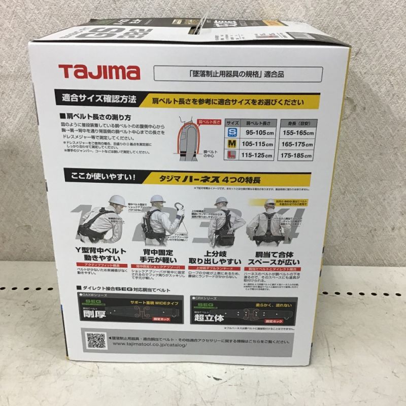 中古】 TAJIMA タジマ ハーネスGS Lサイズ 黒 蛇腹 ダブルL8セット ...