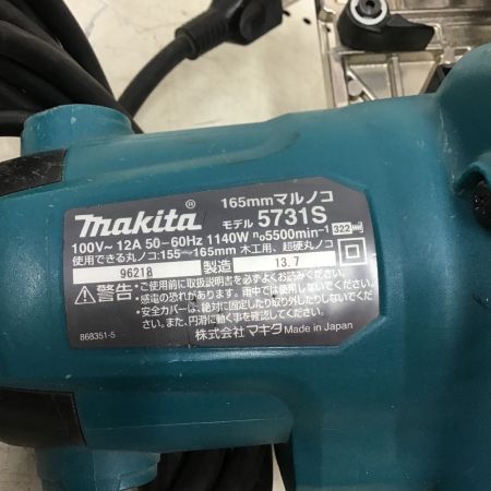  MAKITA マキタ 165mm 丸のこ　本体のみ 5731s