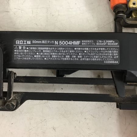  HITACHI 日立 50mm 高圧タッカ　エアタッカ　ケース付 N5004HMF